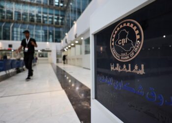 إصلاح مصرفي مرتقب.. دمج المصارف المتعثرة لحماية أموال المودعين