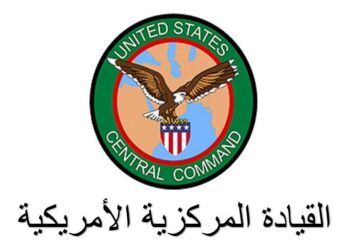 القيادة المركزية الأميركية: استهدفنا 170 موقعاً عسكرياً إيرانياً.. وتصعيد إقليمي يوسع دائرة المواجهة