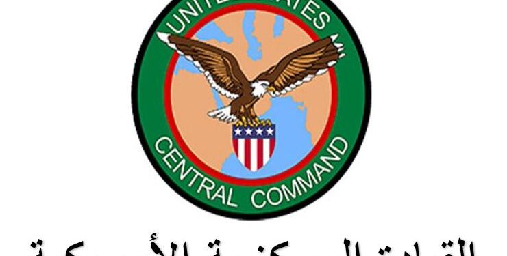 القيادة المركزية الأميركية: استهدفنا 170 موقعاً عسكرياً إيرانياً.. وتصعيد إقليمي يوسع دائرة المواجهة