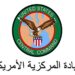 القيادة المركزية الأميركية: استهدفنا 170 موقعاً عسكرياً إيرانياً.. وتصعيد إقليمي يوسع دائرة المواجهة