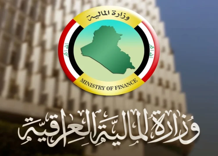 وزارة المالية تكشف ملامح موازنة 2027.. إصلاحات جديدة والانتقال التدريجي إلى موازنة البرامج والأداء