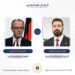 الزيدي وميرتس يبحثان شراكة اقتصادية جديدة… هل يتحول العراق إلى وجهة للاستثمارات الألمانية؟