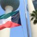 الكويت تعلن إصابات وأضرار في منشآت نفطية إثر هجمات إيرانية.. وتصعيد غير مسبوق يهدد أمن الطاقة في الخليج