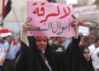 العراق يتقدم أربع مراتب في مؤشر مدركات الفساد.. تحسن دولي واختبار حقيقي لاستدامة الإصلاح