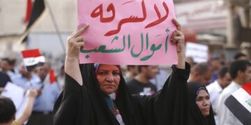 العراق يتقدم أربع مراتب في مؤشر مدركات الفساد.. تحسن دولي واختبار حقيقي لاستدامة الإصلاح