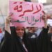العراق يتقدم أربع مراتب في مؤشر مدركات الفساد.. تحسن دولي واختبار حقيقي لاستدامة الإصلاح