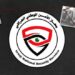القضاء العراقي يحكم بالإعدام على مسؤول تدريع وتفخيخ عجلات داعش بعد اعتقاله في نينوى
