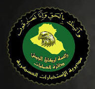 الاستخبارات العسكرية تحبط تهريب شاحنات محملة بمواد غذائية وصناعية إلى ديالى