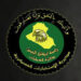 الاستخبارات العسكرية تحبط تهريب شاحنات محملة بمواد غذائية وصناعية إلى ديالى