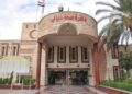 ضربة جديدة لملفات الفساد في ديالى.. اعتقال أطباء وموظفين بتهمة التلاعب بتقارير اللجان الطبية