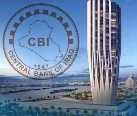 اتفاق عراقي ـ أميركي يعيد المصارف العراقية تدريجياً إلى التعاملات الدولية