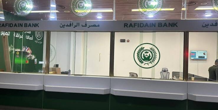 النزاهة و”سوات” تطيحان بمسؤولين في مصرف الرافدين بالديوانية بتهمة اختلاس 1.6 مليار دينار