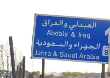 الكويت تعيد فتح منفذ العبدلي مع العراق.. استئناف حركة المسافرين والتبادل التجاري
