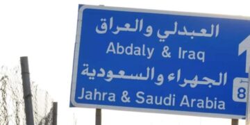 الكويت تعيد فتح منفذ العبدلي مع العراق.. استئناف حركة المسافرين والتبادل التجاري