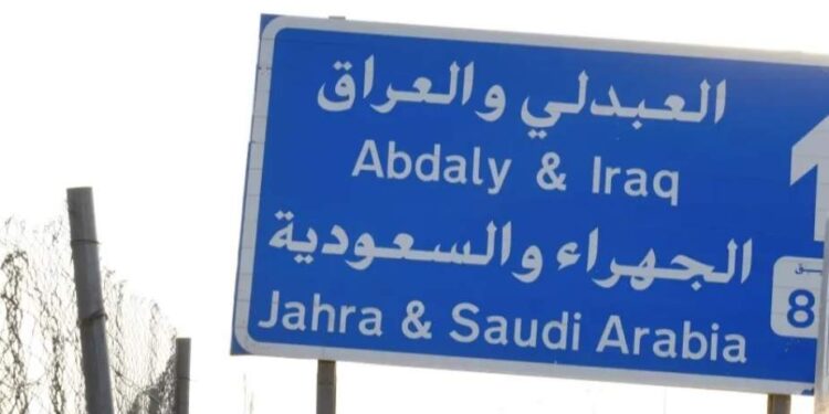 الكويت تعيد فتح منفذ العبدلي مع العراق.. استئناف حركة المسافرين والتبادل التجاري