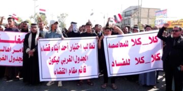 احتجاجات متواصلة في قضاء الجدول الغربي بكربلاء رفضاً لتعيين قائم مقام من خارج القضاء