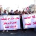 احتجاجات متواصلة في قضاء الجدول الغربي بكربلاء رفضاً لتعيين قائم مقام من خارج القضاء