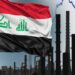 اعتماد العراق على هرمز يضع الاقتصاد أمام اختبار صعب وسط استمرار الأزمة