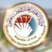 قرار شامل.. منع أعضاء البرلمان والوزراء والمديرين العامين من الدراسة الجامعية أثناء الوظيفة