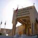 التمييز الاتحادية تحسم الجدل: الإجازة الطويلة لا تسقط صفة الموظف العام