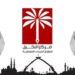 بغداد تتصدر الانتهاكات.. مركز النخيل يوثق 59 حالة مساس بالحريات الصحفية في 6 أشهر