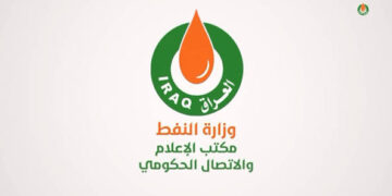 شركة توزيع المنتجات النفطية: إجراءات قانونية ضد صفحات إلكترونية بتهم التشهير وتسريب وثائق رسمية