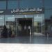 مطار النجف يشهد إلغاء رحلة “كاسبين إير” إلى مشهد دون توضيحات رسمية