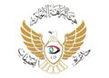 العراق يصعّد تحركاته الدولية لاسترداد الأموال المنهوبة.. مذكرات تفاهم جديدة لملاحقة الفاسدين