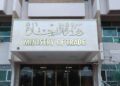 قرار إداري في وزارة التجارة.. سحب يد مدير عام تصنيع الحبوب وتكليف مدير تجارة الحبوب بالمنصب مؤقتاً