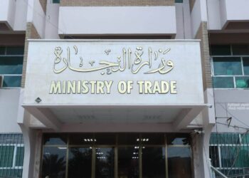 قرار إداري في وزارة التجارة.. سحب يد مدير عام تصنيع الحبوب وتكليف مدير تجارة الحبوب بالمنصب مؤقتاً