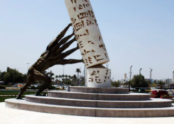 العراق في المرتبة 61 عالمياً بأجور الحد الأدنى