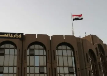 العراق يكسب دعوى أمام القضاء الأردني.. إلزام شركة أردنية بتعويض شركة أدوية سامراء