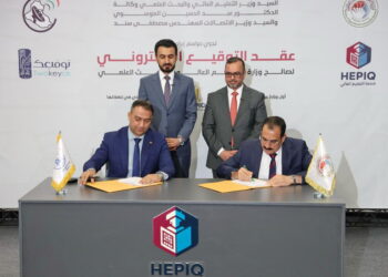 التعليم العالي يدخل رسمياً عصر التوقيع الرقمي.. خطوة حكومية نحو إنهاء المعاملات الورقية