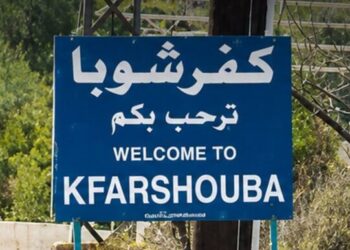 توغّل إسرائيلي داخل كفرشوبا.. رفع العلم الإسرائيلي فوق منزل وتصعيد ميداني جنوبي لبنان