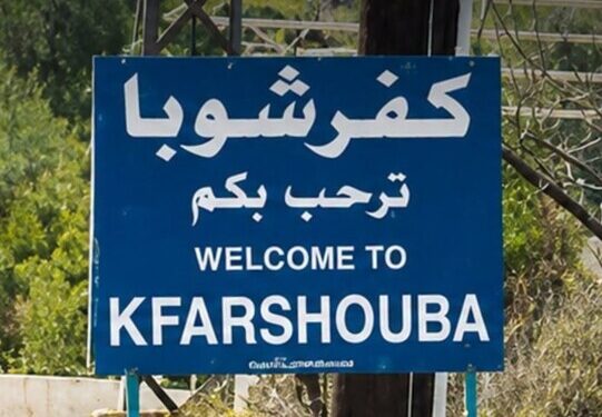 توغّل إسرائيلي داخل كفرشوبا.. رفع العلم الإسرائيلي فوق منزل وتصعيد ميداني جنوبي لبنان
