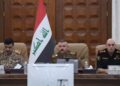 اجتماع أمني موسع في العراق لترجمة أوامر رفع الجاهزية