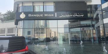 بنك مصري في المرمى.. واشنطن تفرض عقوبات على إيران وطهران ترد: الدول غير ملزمة بتنفيذها