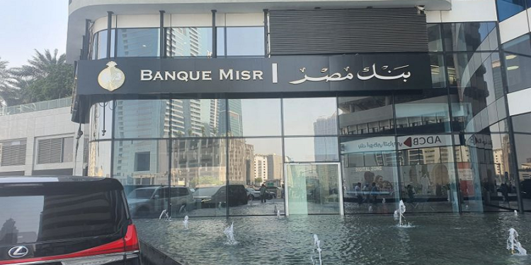 بنك مصري في المرمى.. واشنطن تفرض عقوبات على إيران وطهران ترد: الدول غير ملزمة بتنفيذها