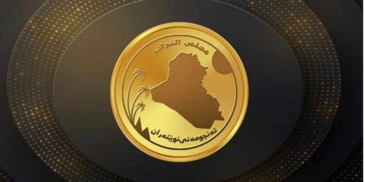 البرلمان يمهّد لتشريعات الطاقة النظيفة.. أربعة قوانين على طاولة القراءة الأولى