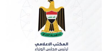 الزيدي يرعى احتفالية ديوان الوقف السني في بغداد بمناسبة ذكرى المولد النبوي الشريف