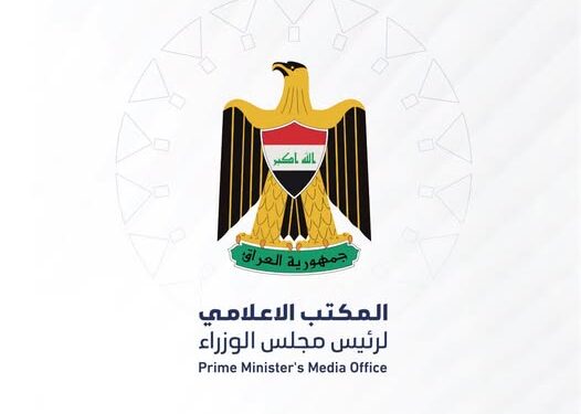 الزيدي يرعى احتفالية ديوان الوقف السني في بغداد بمناسبة ذكرى المولد النبوي الشريف