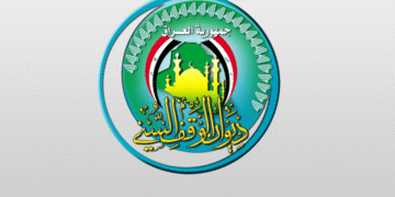 تدخل سياسي يعيد النداوي إلى إدارة الوقف السني في ديالى ويلغي قرار استبداله