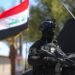 إنذار (ج) في جهاز مكافحة الإرهاب تحسباً لأي طارئ أمني