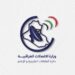 خمس شركات إقليمية وعالمية تطرق باب العراق.. استثمارات مرتقبة لتحويل البلاد إلى ممر دولي للبيانات