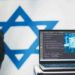 المستشفيات والبنوك في المرمى.. الذكاء الاصطناعي يكسر دروع إسرائيل الرقمية