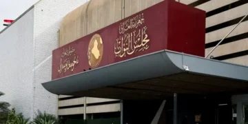 بيان لمجلس النواب بشأن استهداف مكتب بارزاني: تطور خطير يمس سيادة العراق