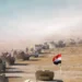 تشكيل قيادة عمليات البادية لتعزيز الأمن في بادية المثنى