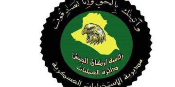 الاستخبارات العسكرية تطيح بـ19 مطلوباً للقضاء في 6 محافظات