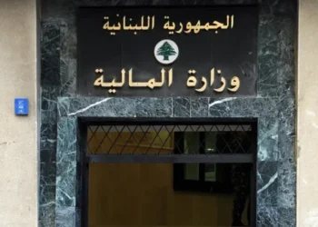 لبنان ينفي وجود طلبات من العراق تتعلق بالفساد: أباطيل وأضاليل وأخبار ملفقة