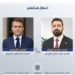 الزيدي وماكرون يبحثان شراكة اقتصادية وأمنية.. العراق يحدد موعداً نهائياً لانسحاب التحالف